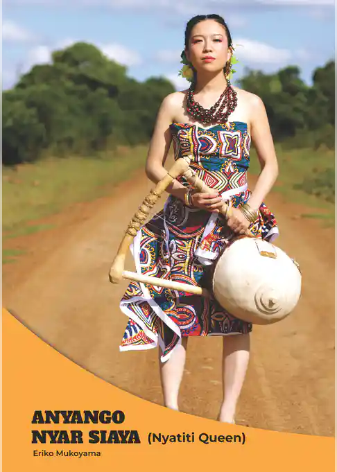 ANYANGO NYAR SIAYA(Nyatiti Queen)