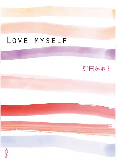 LOVE MYSELF