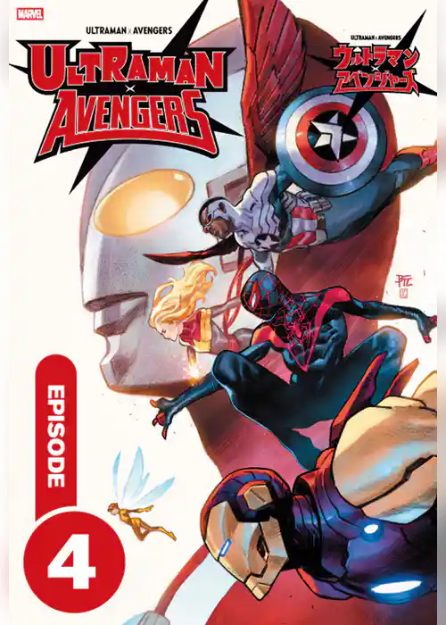 ウルトラマン×アベンジャーズ［分冊版］