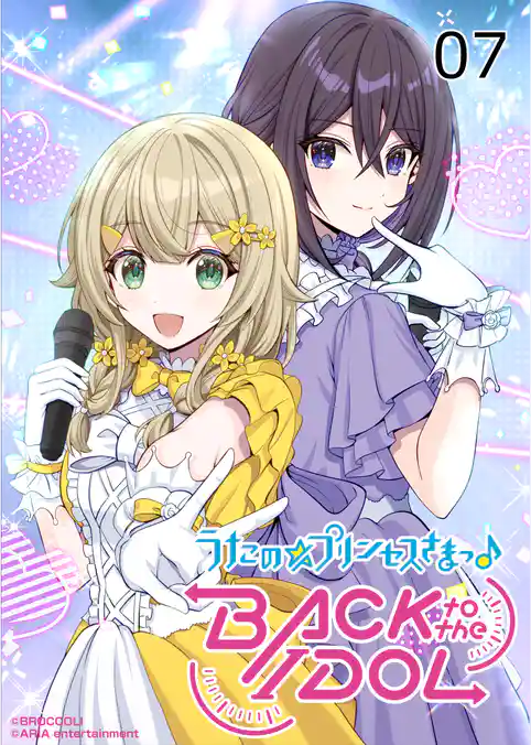 うたの☆プリンセスさまっ♪BACK to the IDOL