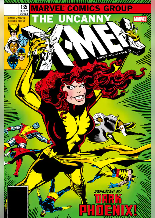 X-MEN：ダーク・フェニックス・サーガ