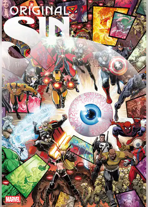 オリジナル・シン