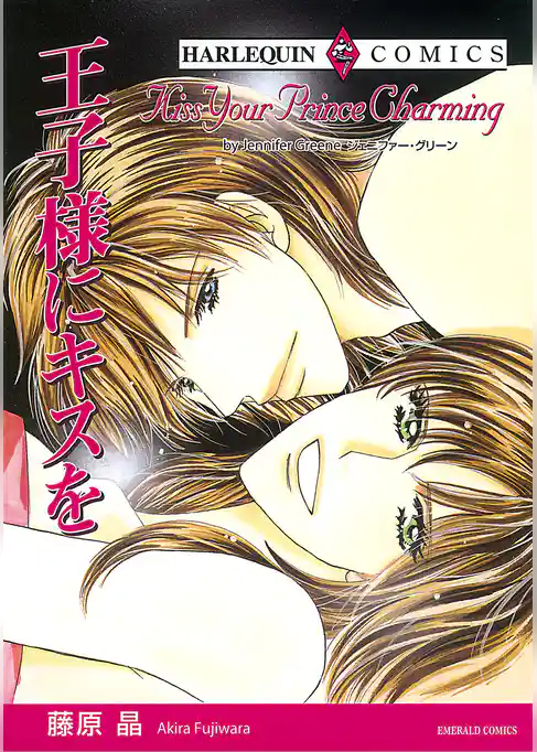 ハーレクインコミックス セット　2025年 vol.1642