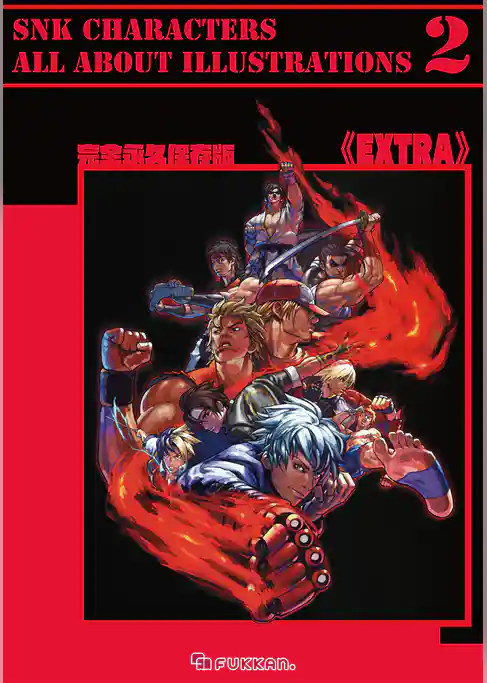 SNK CHARACTERS ALL ABOUT Illustrations