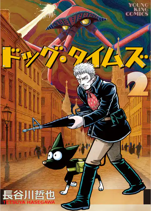 ドッグ・タイムズ