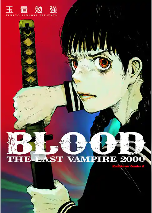 ＢＬＯＯＤ　ＴＨＥ　ＬＡＳＴ　ＶＡＭＰＩＲＥ　２０００