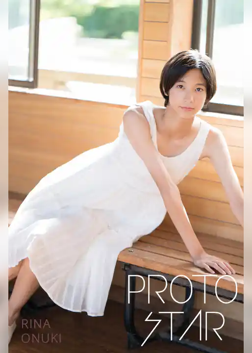 PROTO STAR 小貫莉奈 complete