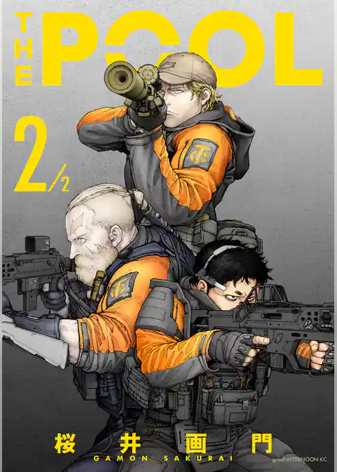 ＴＨＥ　ＰＯＯＬ