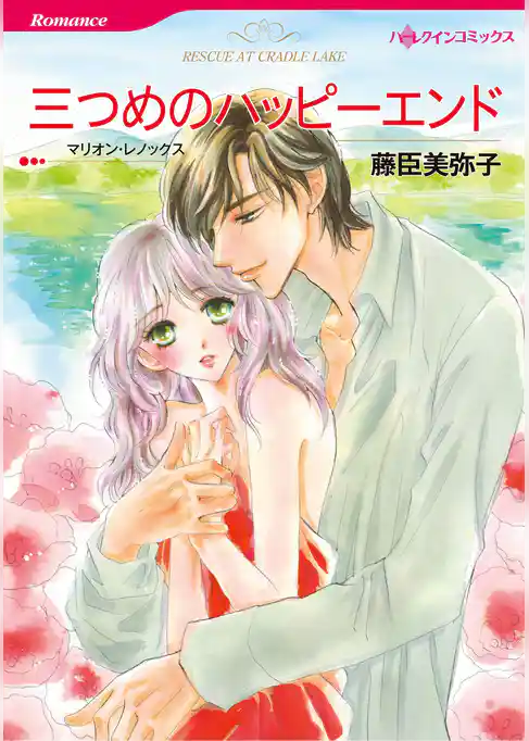 ハーレクインコミックス セット　2025年 vol.1856