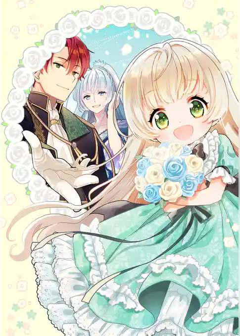 異世界転生したら辺境伯令嬢だった～推しと共に生きる辺境生活～@COMIC