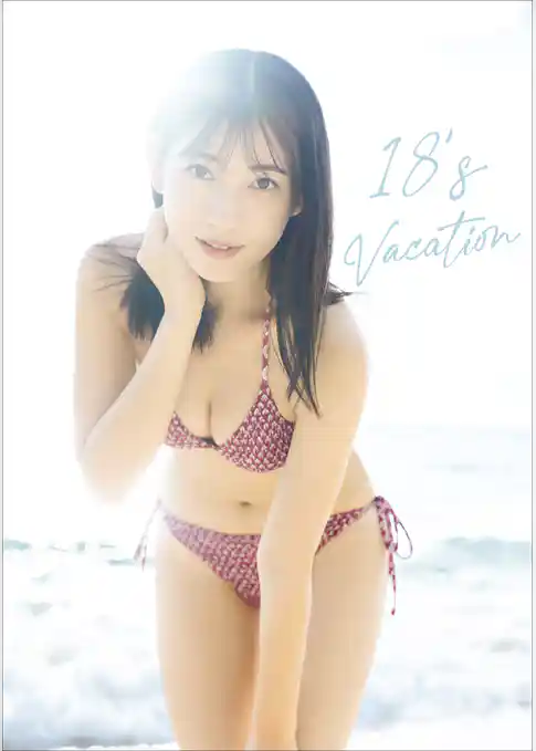 北川莉央 写真集 『 18’s Vacation 』