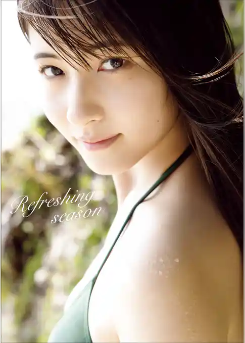 北川莉央 写真集 『 Refreshing season 』