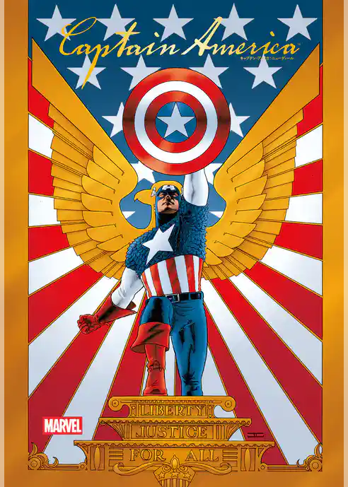 キャプテン・アメリカ：ニュー・ディール