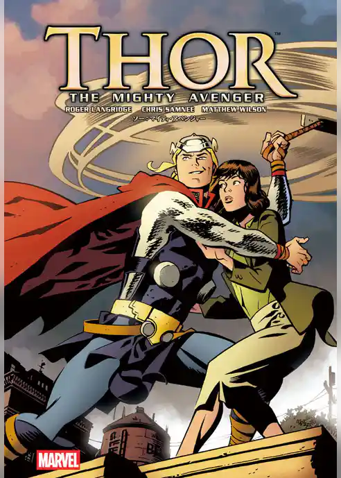 ソー：マイティ・アベンジャー