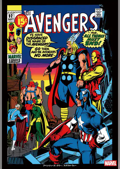 アベンジャーズ：クリー／スクラル・ウォー