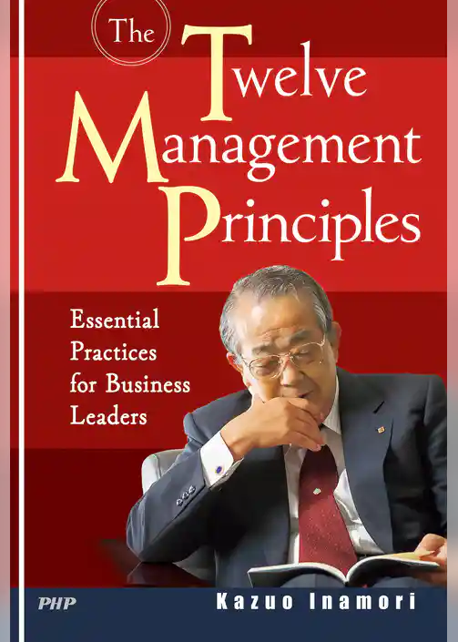 The Twelve Management Principles Essential Practices for Business Leaders