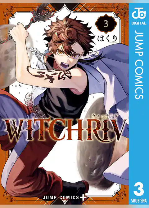 WITCHRIV