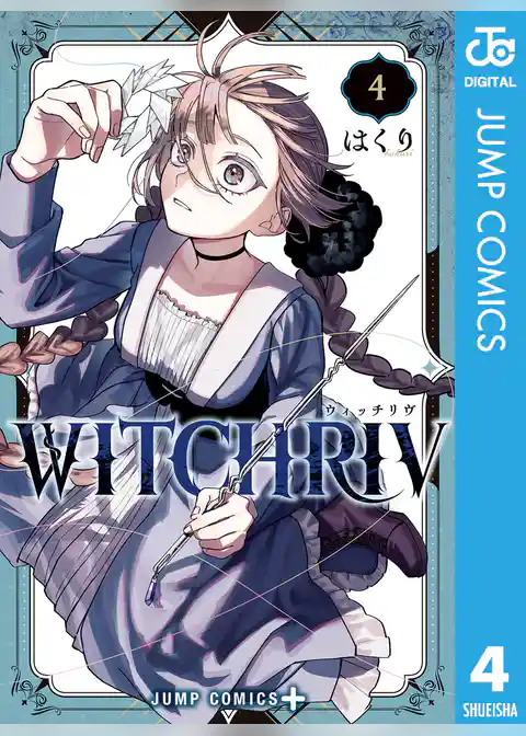 WITCHRIV