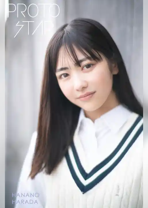 PROTO STAR 原田花埜 vol.1