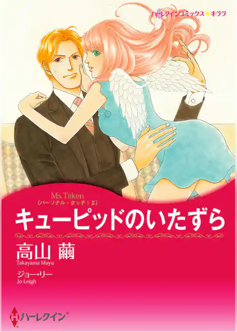 ハーレクインコミックス セット　2026年 vol.148