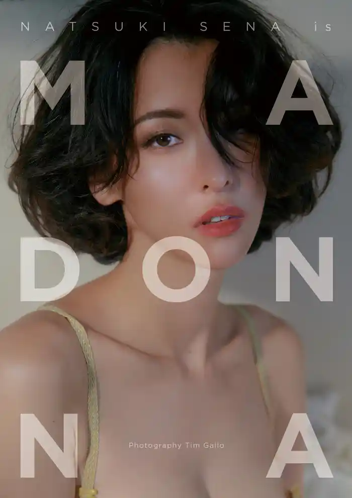 【電子書籍限定カバー】奈月セナ写真集　MADONNA