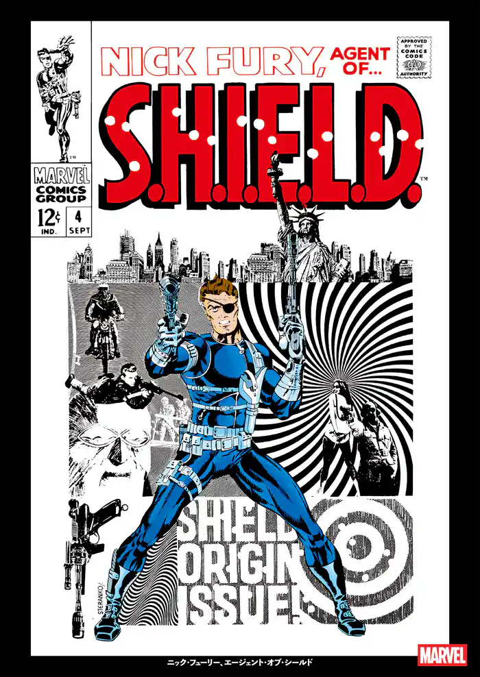 ニック・フューリー、エージェント・オブ・シールド