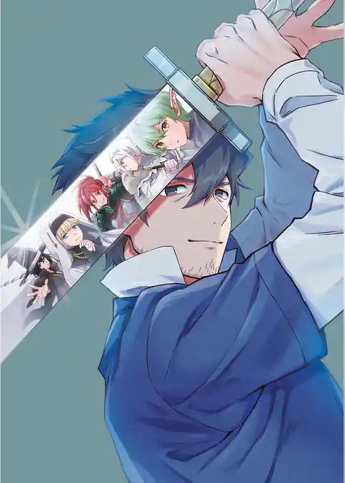 拾った奴隷たちが旅立って早十年、なぜか俺が伝説になっていた@COMIC