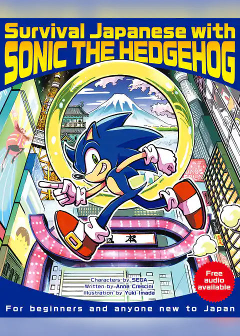Survival Japanese with SONIC THE HEDGEHOG