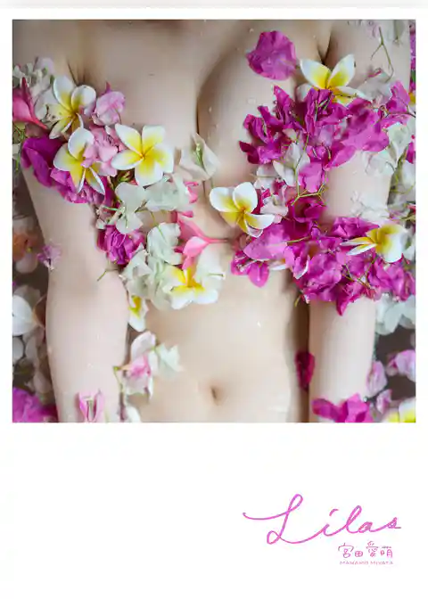 Lilas【電子限定セレクト版】