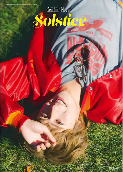 永田聖一朗 Holiday-ish Photobook “Solstice”