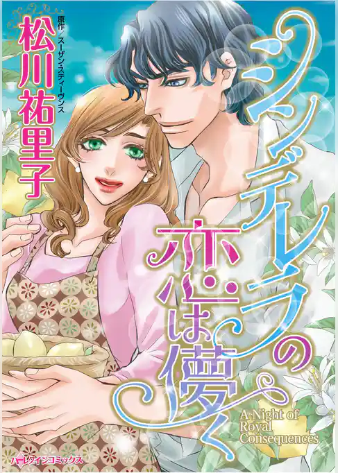 ハーレクインコミックス セット　2026年 vol.163