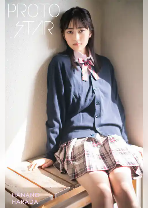 PROTO STAR 原田花埜 vol.2