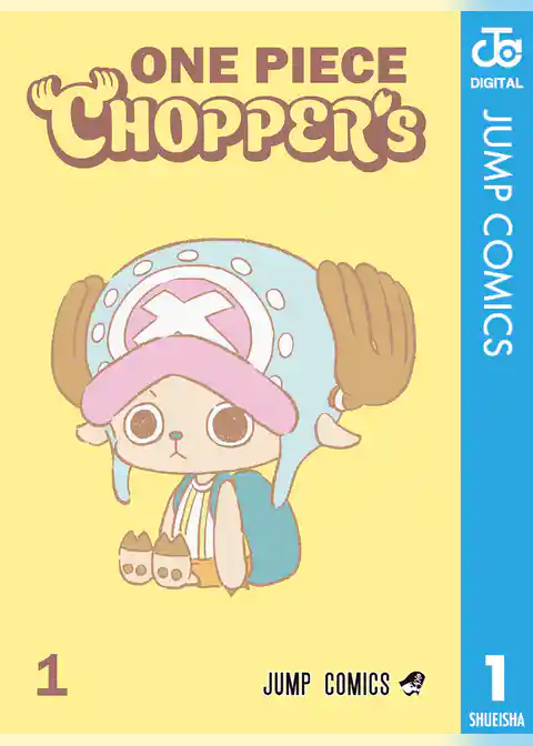 ONE PIECE CHOPPER’s