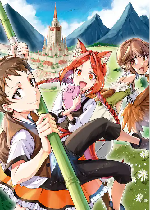 俺はこの世界がモブでも【廃人】になれば最強になれることを知っている@COMIC