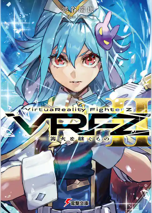 VirtuaReality FighterZ