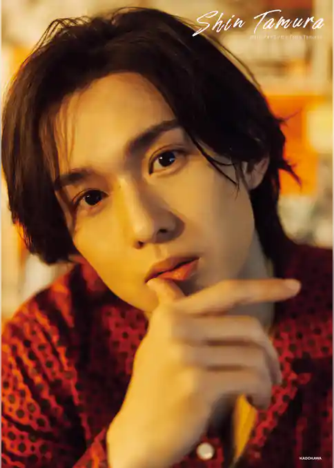 田村心フォトエッセイ『Shin Tamura』