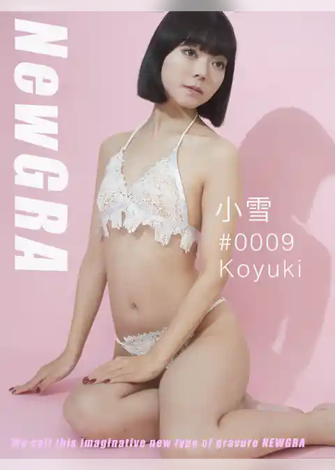 NewGRA #0009 小雪