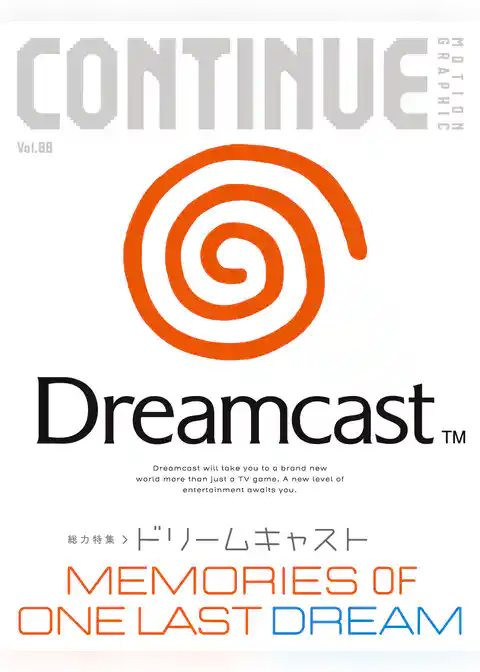 CONTINUE