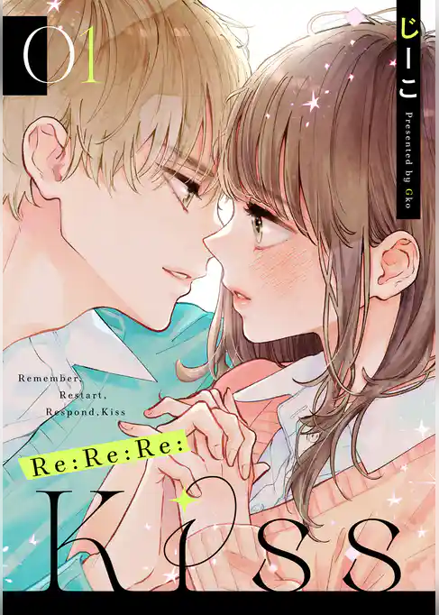 Re:Re:Re:Kiss