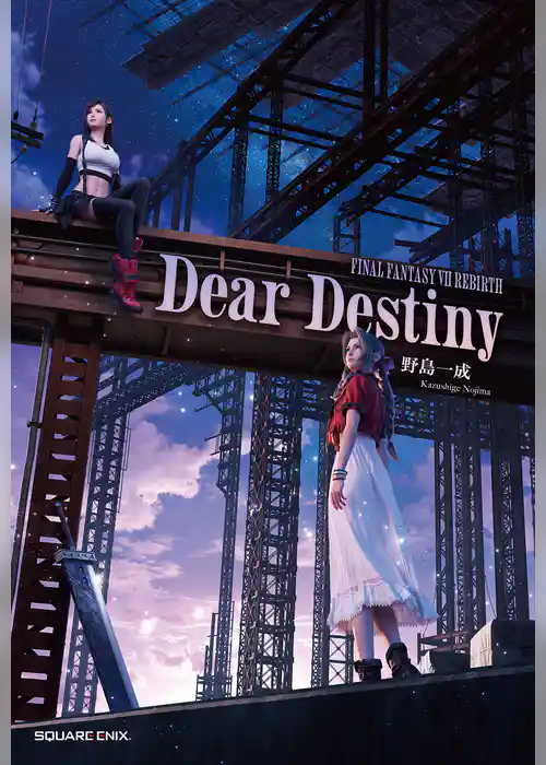 小説FINAL FANTASY VII REBIRTH　Dear Destiny