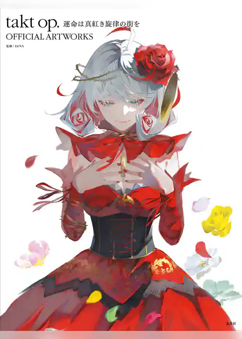 takt op. 運命は真紅き旋律の街を OFFICIAL ARTWORKS