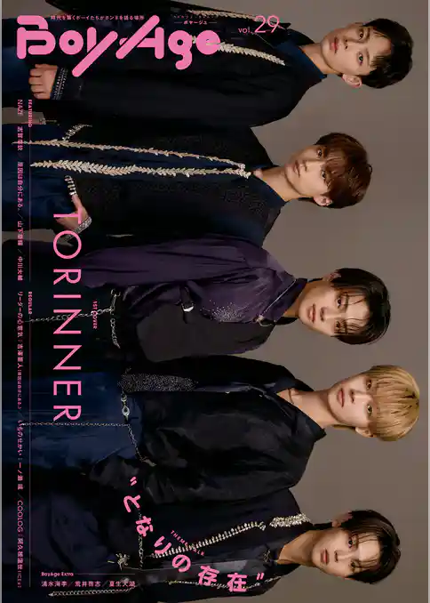 BoyAge-ボヤージュ-　vol.29