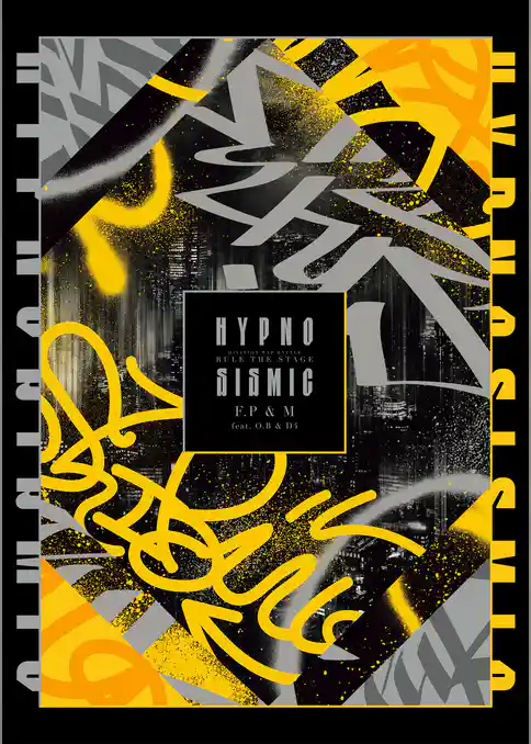 『ヒプノシスマイク -Division Rap Battle-』Rule the Stage《Fling Posse & 麻天狼 feat. 鬼瓦ボンバーズ ＆ D4》 パンフレット【電子版】