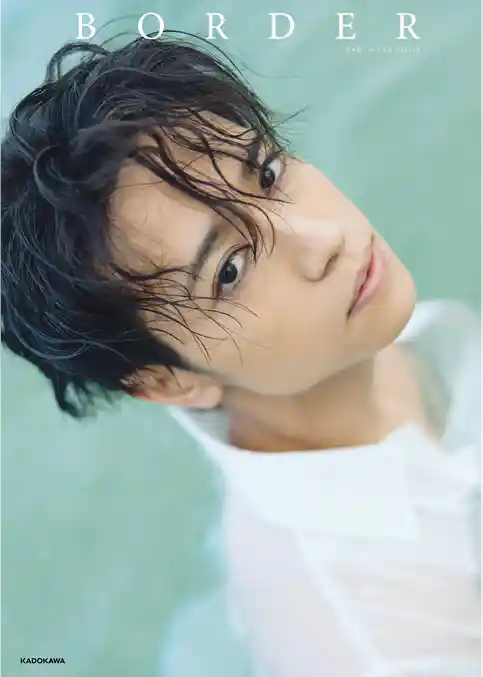 湯本健一1st写真集 BORDER