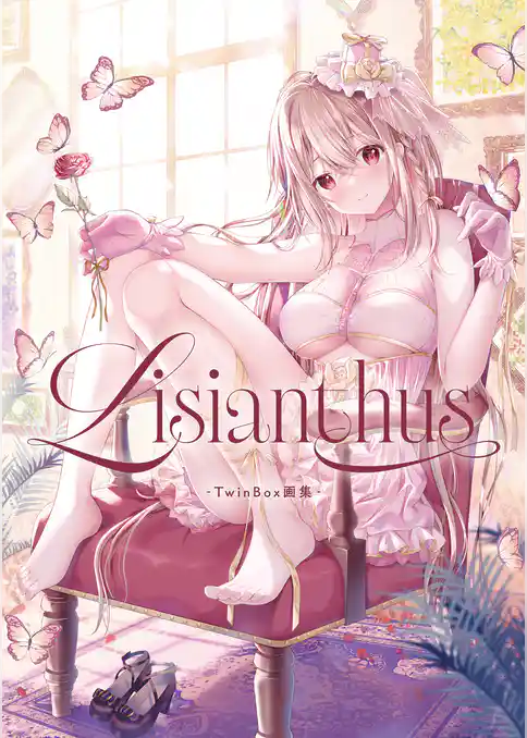 Lisianthus -TwinBox画集-