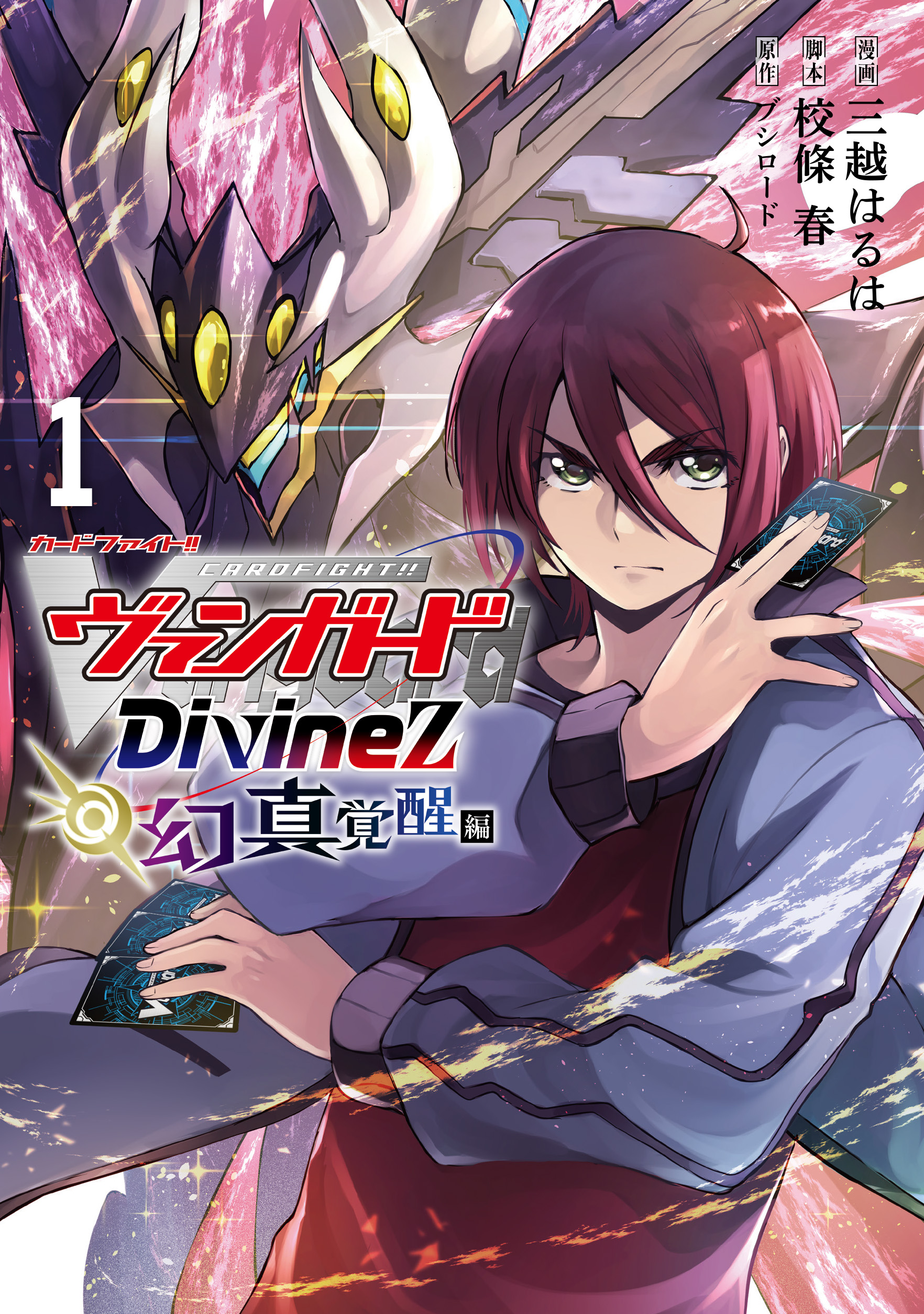 Cray Chronicle Notes～惑星クレイ物語～(書籍) - 電子書籍 | U-NEXT