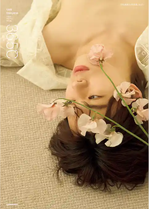 宇佐卓真1st写真集 36.5℃