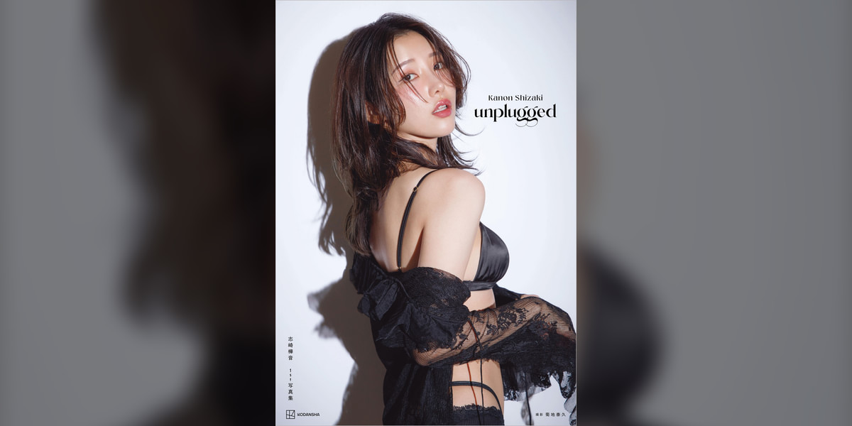 志崎樺音1st写真集 unplugged(写真集) - 電子書籍 | U 