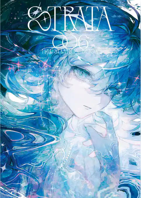 oo6画集 STRATA