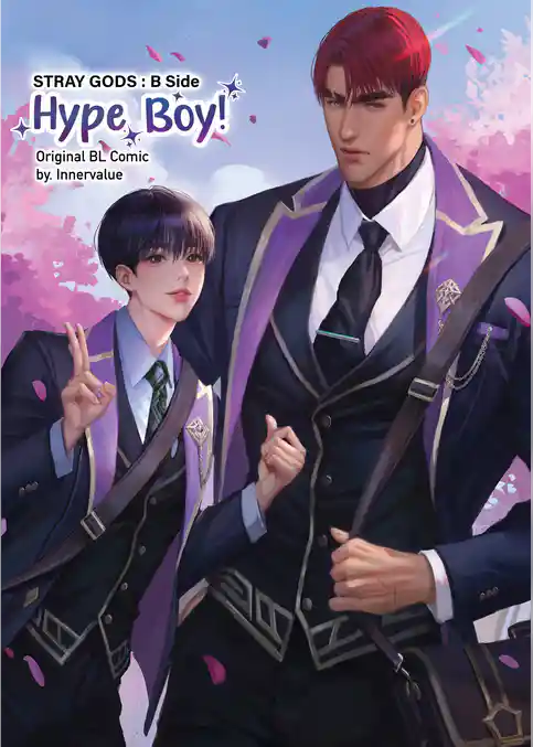 STRAY GODS : B Side Hype Boy！